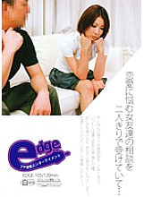 EDGE-105 DVD Cover