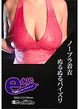 EDGE-213 Sampul DVD