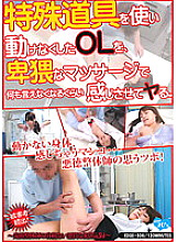EDGE-506 Sampul DVD