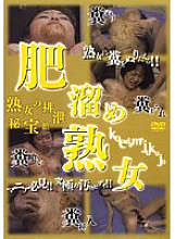 EEQV-001 Sampul DVD