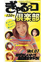 EJI-007 DVDカバー画像