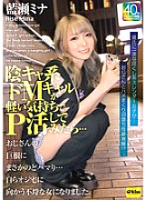 EKDV-798 DVD Cover