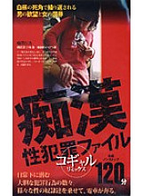 EKP-001 DVD封面图片 