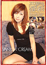 EMAA-009 DVD封面图片 