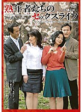 EMAD-006 DVD Cover