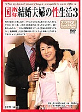 EMAD-033 DVD封面图片 