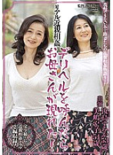 EMAD-071 DVD Cover
