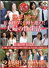 EMAD-083 DVD Cover