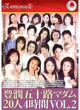 EMAF-087 DVD封面图片 