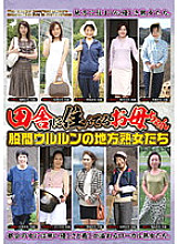 EMAF-194 DVDカバー画像