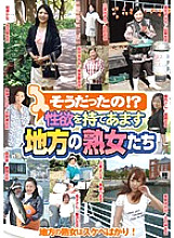 EMAF-272 DVD封面图片 