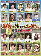 EMAF-279 DVD封面图片 