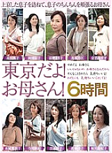 EMAF-315 DVD封面图片 