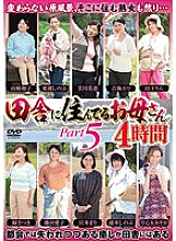 EMAF-345 Sampul DVD