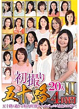 EMAF-362 Sampul DVD