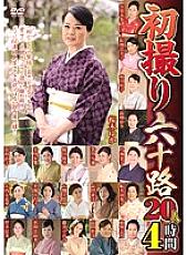 EMAF-434 DVD封面图片 
