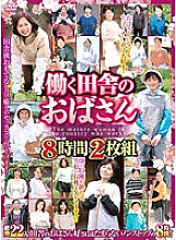EMAF-448 DVD封面图片 
