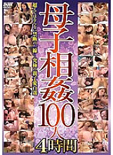 EMAF-454 DVD封面图片 