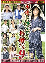 EMAF-485 Sampul DVD