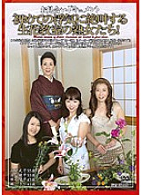 EMAU-002 DVD Cover