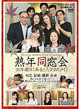 EMAU-004 DVDカバー画像