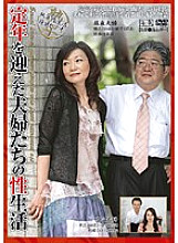 EMAU-007 DVD封面图片 