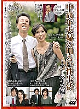 EMAU-009 DVD封面图片 