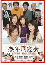 EMAU-011 DVD Cover