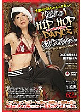 EMAZ-057 DVD Cover