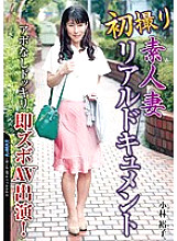 EMBZ-061 DVDカバー画像