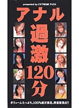 EMF-013 DVD封面图片 