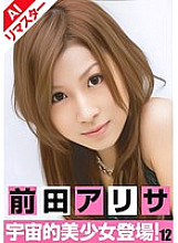 EMP-012 DVD封面图片 