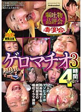 ENKI-087 DVD封面图片 