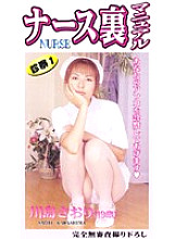 EOO-001 DVD封面图片 