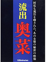 EPIV-001 Sampul DVD