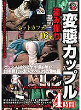 ERDM-092 DVD Cover