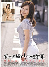 ERH-033 DVDカバー画像