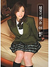 ERH-035 Sampul DVD
