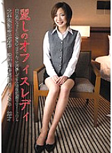 ERH-040 DVDカバー画像