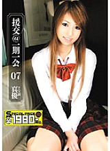 ERH-060 DVD Cover