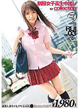 ERH-081 Sampul DVD