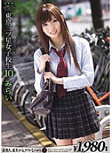 ERH-082 Sampul DVD