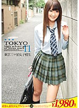 ERH-086 Sampul DVD