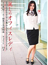 ERH-003 DVD封面图片 