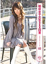 ERH-012 DVDカバー画像
