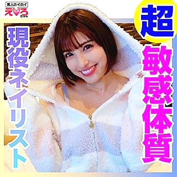 ERK-001 Sampul DVD
