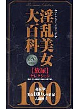 ERZ-004 DVDカバー画像