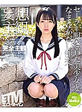 ETQR-221 Sampul DVD