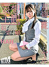 ETQR-227 DVD封面图片 