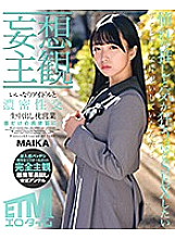 ETQR-236 DVDカバー画像